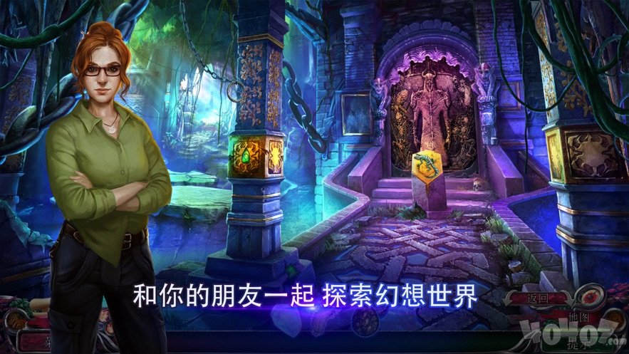 秘密组织8