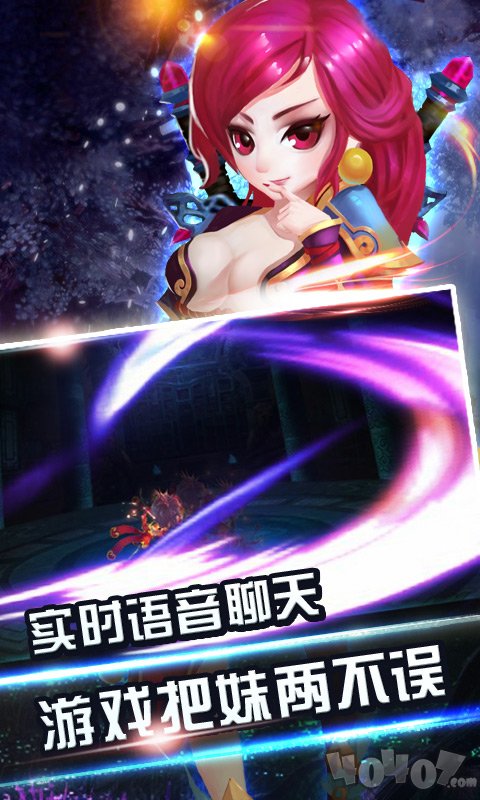 战仙OL