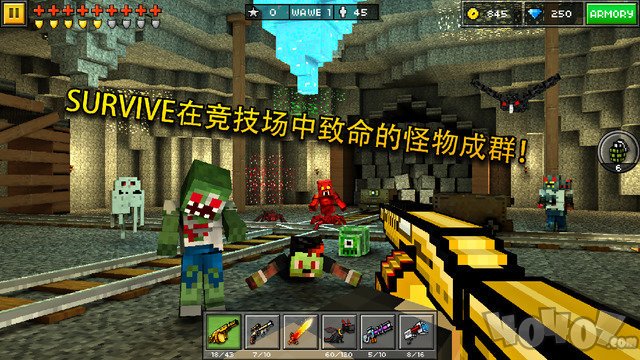 像素射击