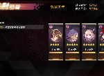 魔女兵器新年活动用什么阵容好
