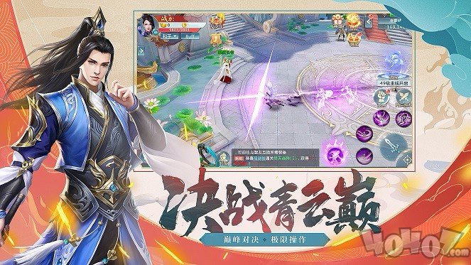 剑与歌行