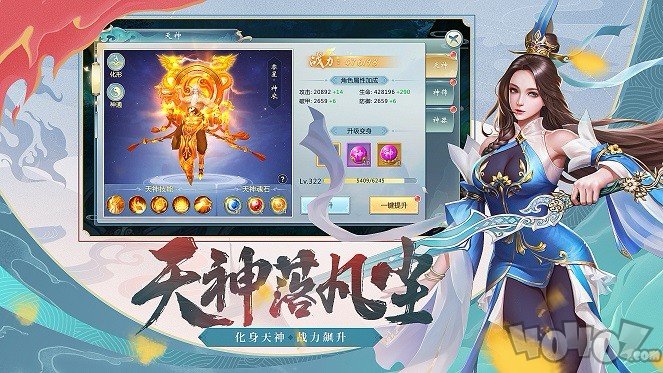 剑与歌行