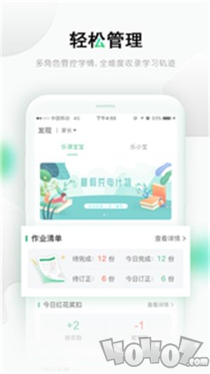 乐桃