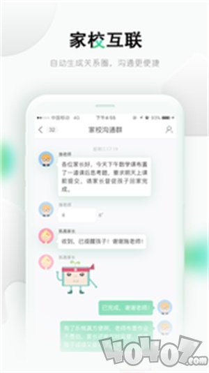 乐桃