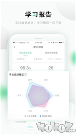 乐桃