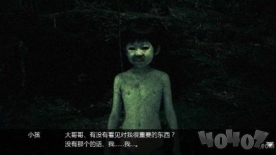 树海逃脱