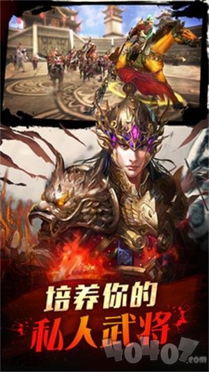 侠义九州
