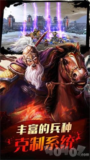 侠义九州