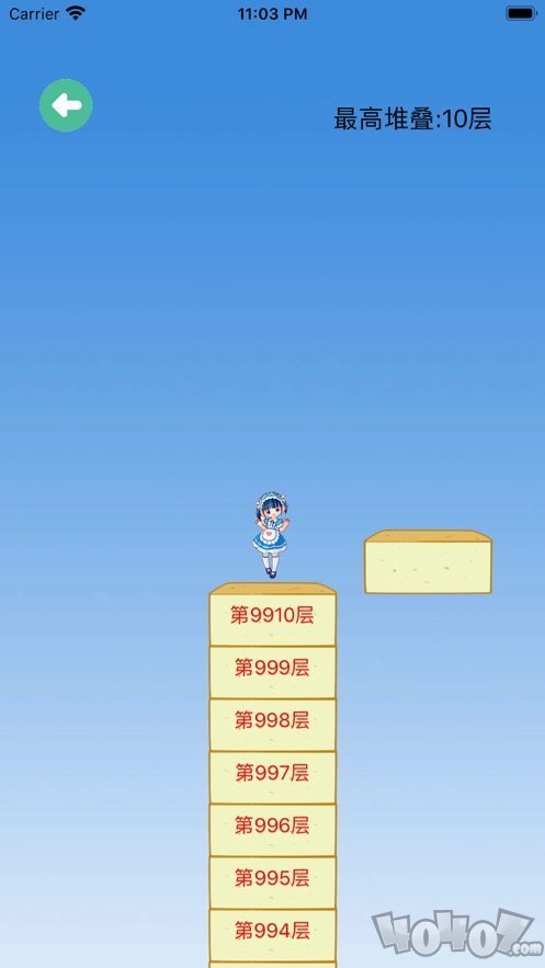 豆腐少女