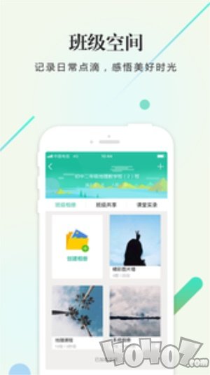 校信
