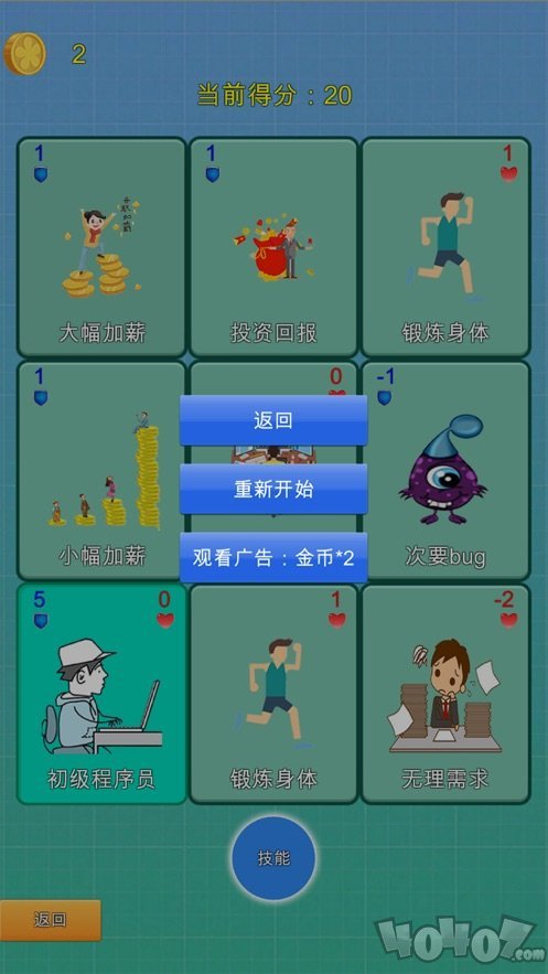 程序员进阶之路