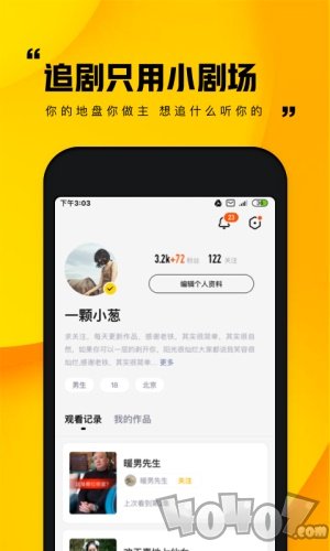 快手小剧场