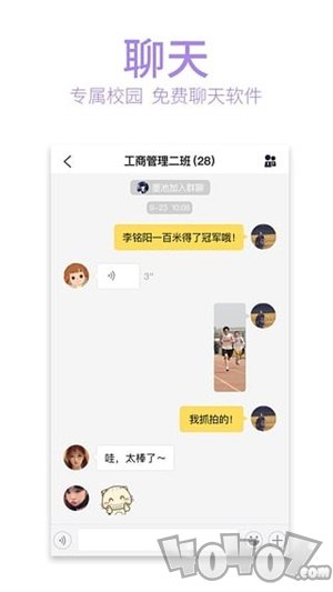 俺来也