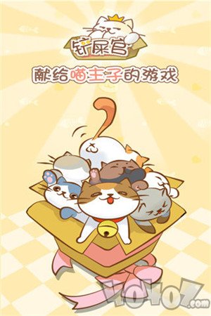 猫咪挂机