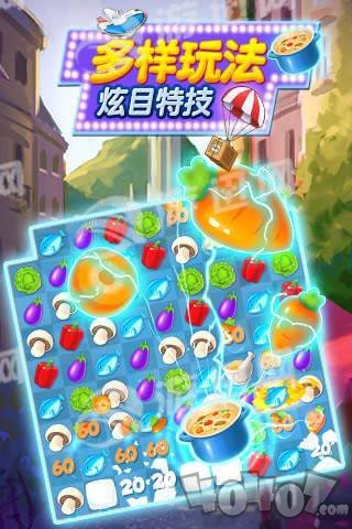 疯狂爱消厨