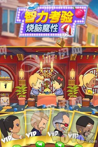 疯狂爱消厨
