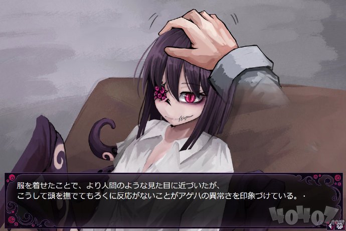 蛊惑的幼虫