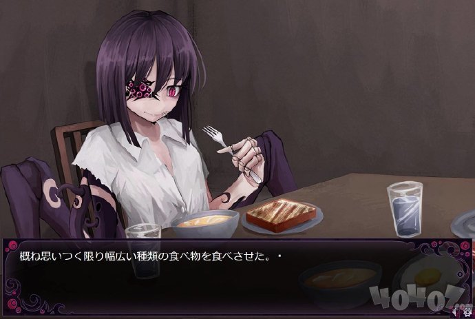 蛊惑的幼虫