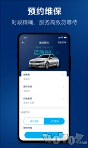 一汽大众