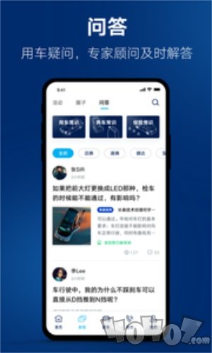 一汽大众