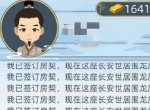古代人生玉匠怎么玩 玉匠怎么赚钱