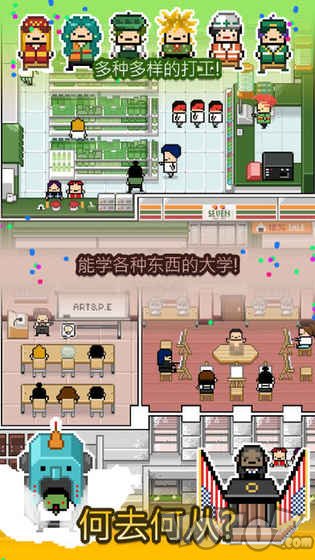 独自生活