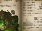 哈利波特魔法觉醒八眼蜘蛛的毒液怎么样