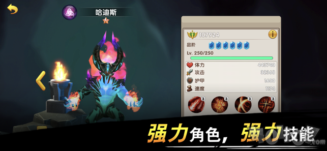 法师的指引