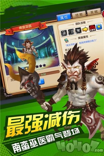 摩卡骑士