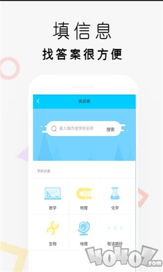 互动文库
