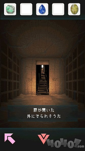 四姐妹不灭的宝石