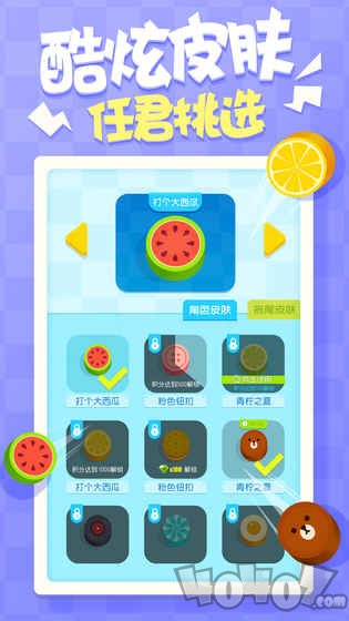 圈地大乱斗