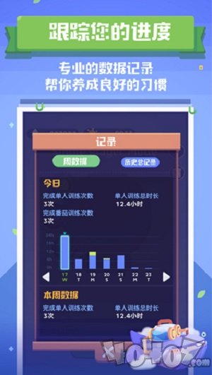 时间花园