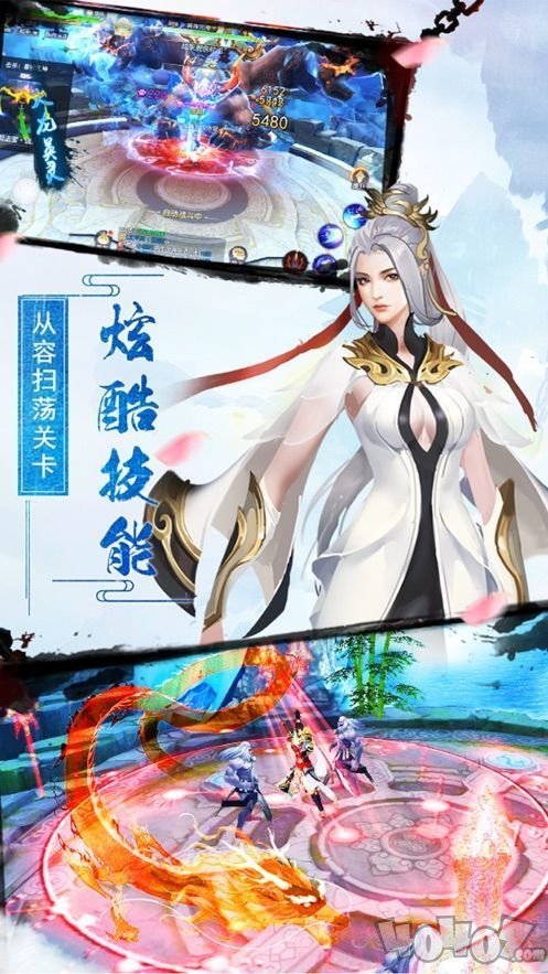 洪荒之无上天帝