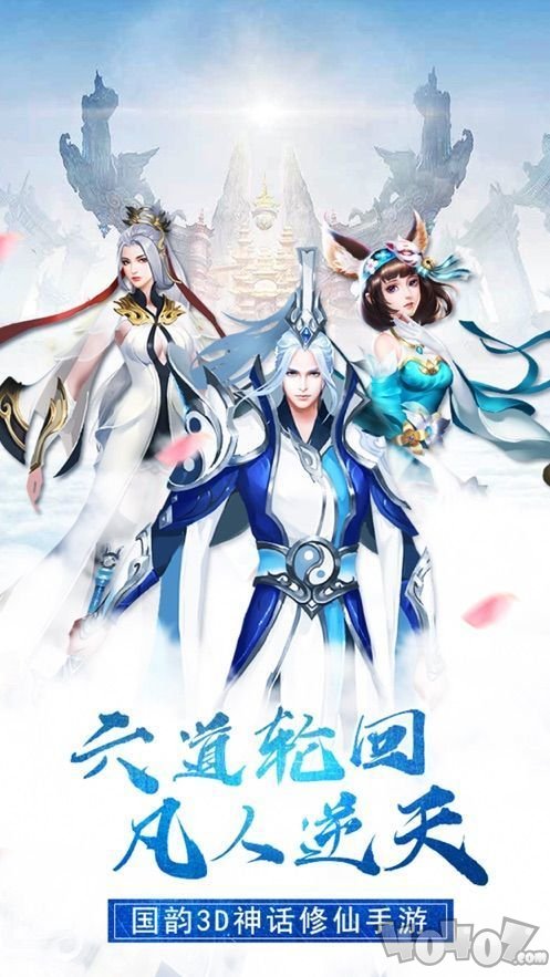 洪荒之无上天帝