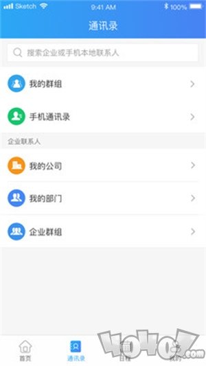 云视讯