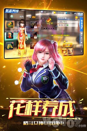 生死格斗5：无限