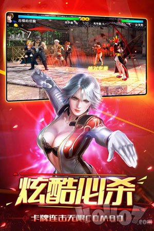 生死格斗5：无限