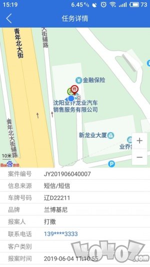小車智慧交通
