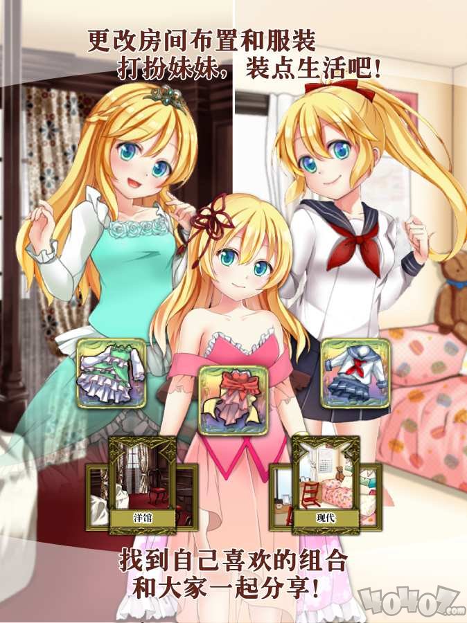 口袋少女猎杀魔王之人