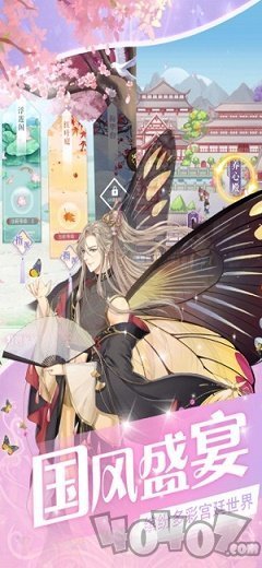 完美女皇