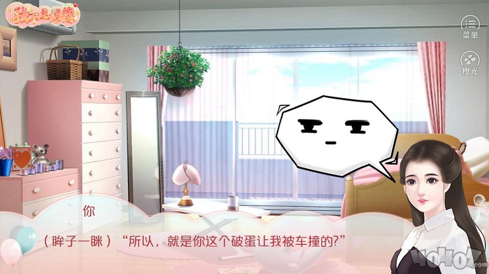 我不是偶像