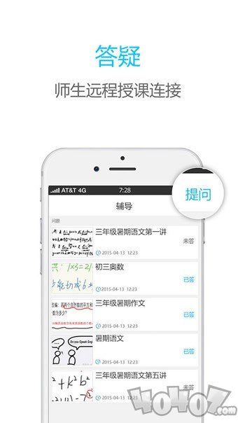 伯索