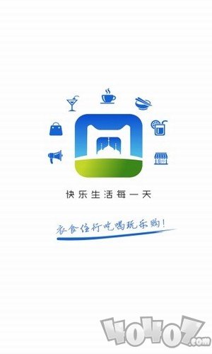 满洲里同城