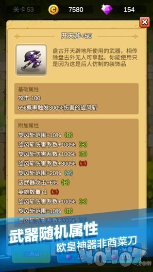 单机刷刷刷