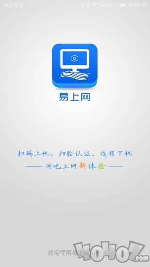 易上网