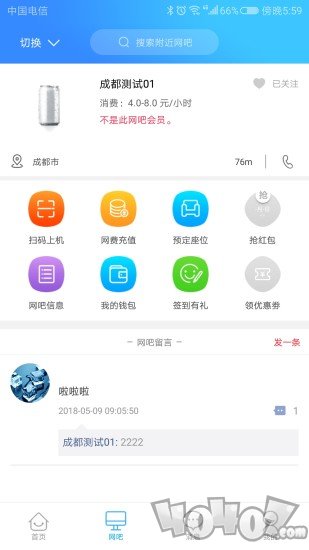 易上网