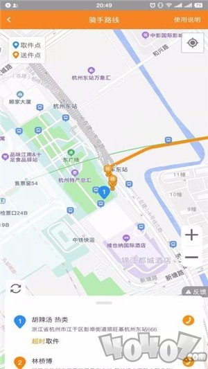 跑堂腿