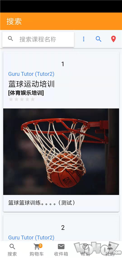 志在杰学