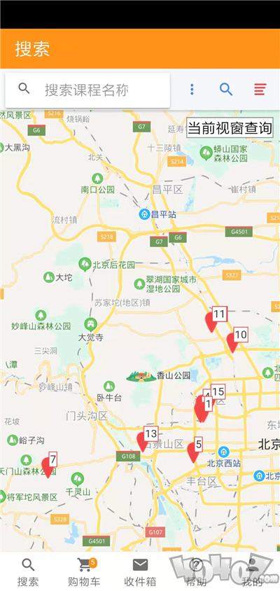 志在杰学